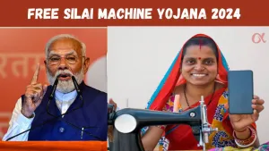 Free Silai Machine Yojana: सिलाई मशीन योजना की पूरी जानकारी और आवेदन प्रक्रिया