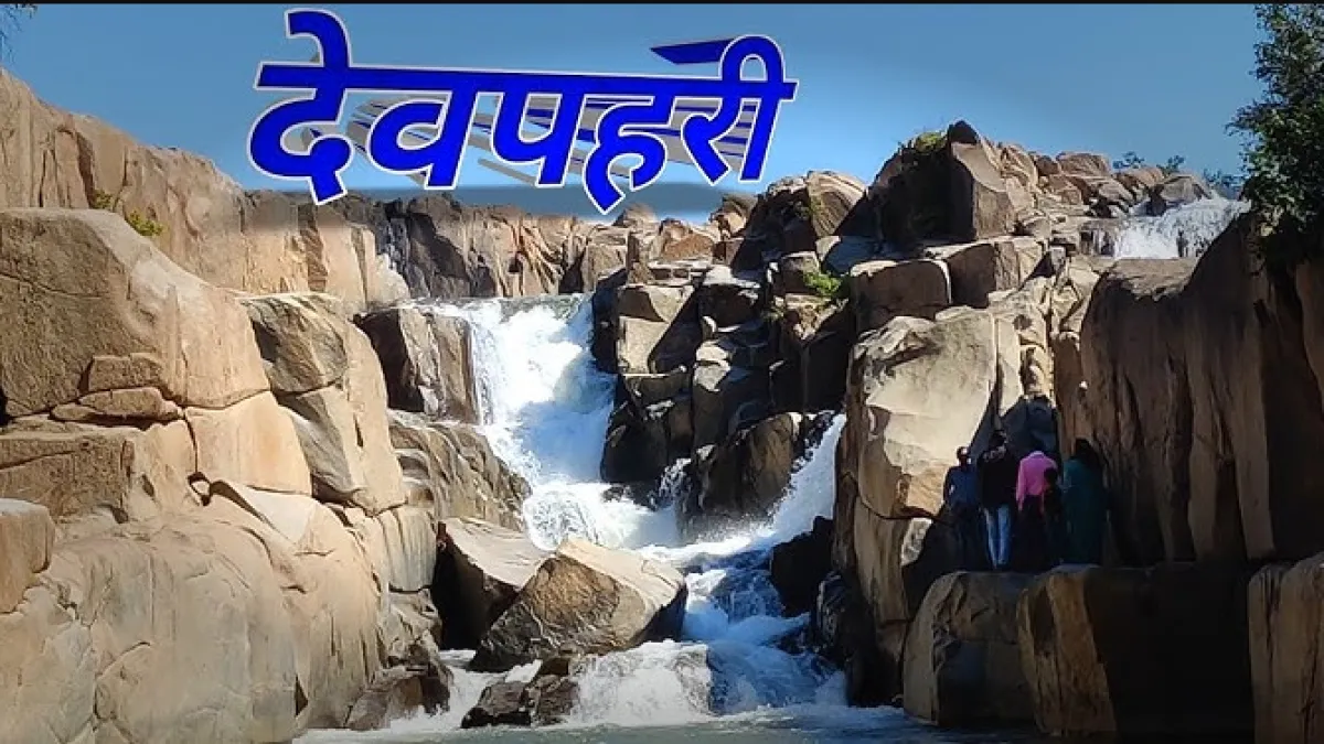  Devpahari Waterfall A Journey to an Amazing Waterfall